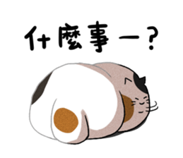 Sanfa sticker #13810133