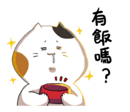 Sanfa sticker #13810135