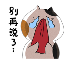 Sanfa sticker #13810138