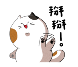 Sanfa sticker #13810139