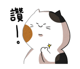 Sanfa sticker #13810140