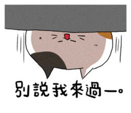 Sanfa sticker #13810141