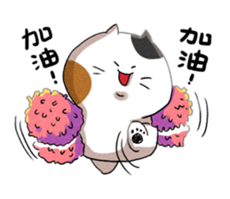 Sanfa sticker #13810143