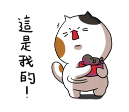 Sanfa sticker #13810146