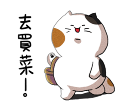 Sanfa sticker #13810147