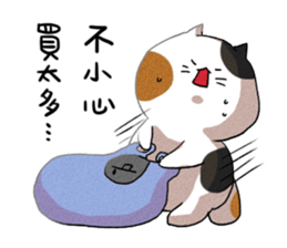 Sanfa sticker #13810148