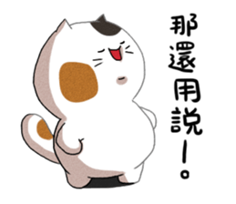 Sanfa sticker #13810149