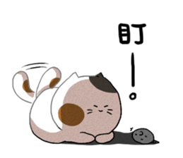 Sanfa sticker #13810155