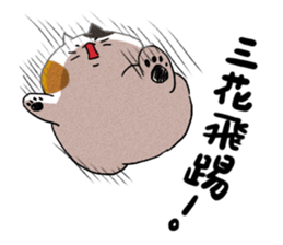 Sanfa sticker #13810157