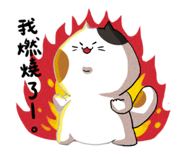 Sanfa sticker #13810159