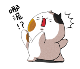 Sanfa sticker #13810160