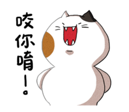 Sanfa sticker #13810161