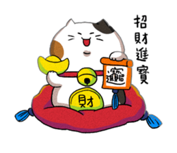 Sanfa sticker #13810163