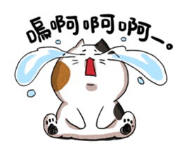 Sanfa sticker #13810164