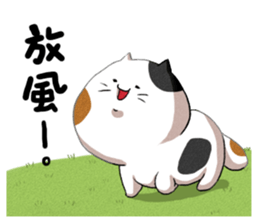 Sanfa sticker #13810165