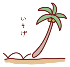 Palm Tree sticker #13810206