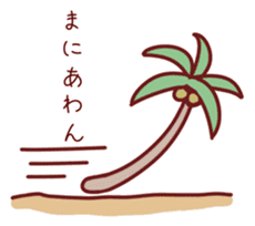 Palm Tree sticker #13810207