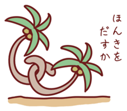 Palm Tree sticker #13810210