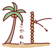 Palm Tree sticker #13810215