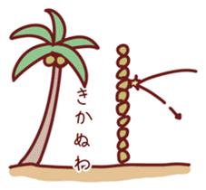 Palm Tree sticker #13810215