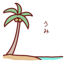 Palm Tree sticker #13810217