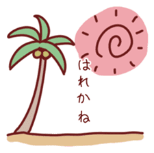 Palm Tree sticker #13810218