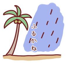 Palm Tree sticker #13810219