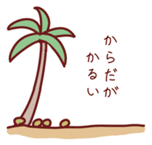Palm Tree sticker #13810220