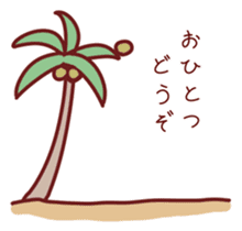 Palm Tree sticker #13810222