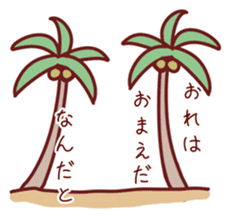 Palm Tree sticker #13810223