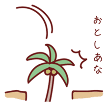 Palm Tree sticker #13810226