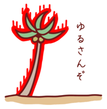 Palm Tree sticker #13810231