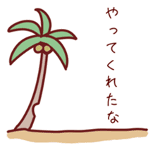 Palm Tree sticker #13810232