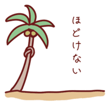 Palm Tree sticker #13810233