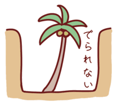Palm Tree sticker #13810234