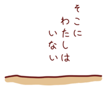 Palm Tree sticker #13810236