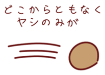 Palm Tree sticker #13810238