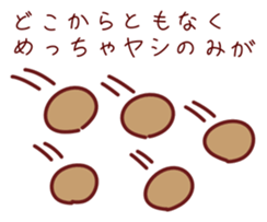 Palm Tree sticker #13810239