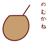 Palm Tree sticker #13810240