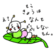 Kyatapi kun sticker #13810247