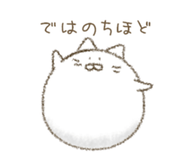 Gentle cat 280 sticker #13810273