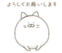 Gentle cat 280 sticker #13810275