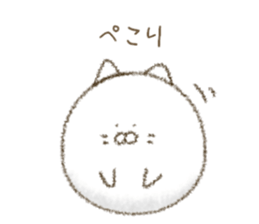 Gentle cat 280 sticker #13810276