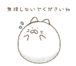 Gentle cat 280 sticker #13810279