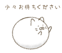 Gentle cat 280 sticker #13810280