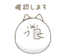 Gentle cat 280 sticker #13810281