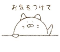 Gentle cat 280 sticker #13810287