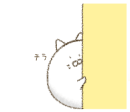 Gentle cat 280 sticker #13810288