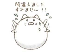 Gentle cat 280 sticker #13810290