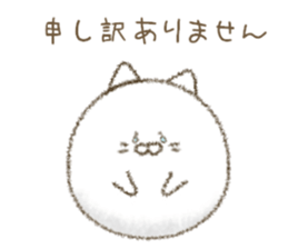 Gentle cat 280 sticker #13810291